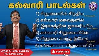 கல்வாரி பாடல்கள் | Good Friday One Hour Special Song | Ps. B. Paul Vimal