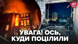Одеса ПІД УДАРОМ! Росіяни РОЗТРОЩИЛИ БУДИНКИ вщент. Там все у ВОГНІ (КАДРИ). Наслідки АТАКИ ЖАХЛИВІ