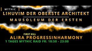 Lihuvim Mythic VS ALIRA First Kill aus RL Sicht [1 Tages Raid] Ansagen Mausoleum der Ersten