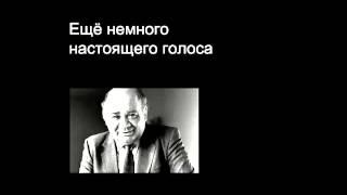 "Винни-Пух" в реальном звучании Голосом  Евгения Леонова