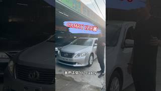 Camry 只賣17.8萬 車況良好！ 歡迎試開！ #中古車 #二手車 #熱門 #推薦 #流量 #toyota