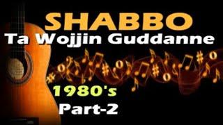 TAN WOJJIN GUDDANNE ||ALI SHABBO #MID OF 1980s Part 2* LOVELY OLD GUITAR SONGS