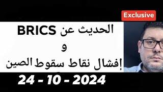 ڤسرة الخميس مع الداهية و المستشرف الأستاذ نواري خزناجي