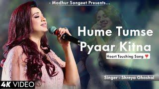 Hume Tumse Pyaar Kitna - Shreya Ghoshal | Best Hindi Song