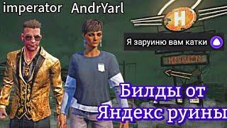 Алиса руинит нам с императором: коллаборация с @GreatDBDempire - Dead by daylight mobile #dbdmcc