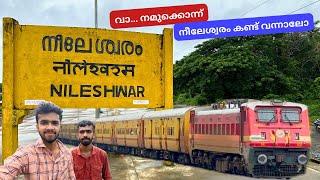 Train Spotting - ഇതാണ് ഞങ്ങളുടെ നീലേശ്വരം | Garib Rath / Humsafar / Vande Bharat | Monsoon Vlog