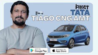 Tata Tiago iCNG AMT 2024 First Impressions | MotorInc First S02E12