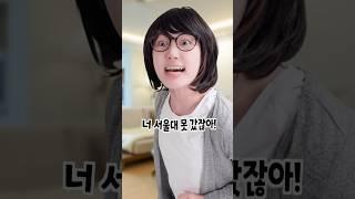 우리 엄마한테 허락받으려면 필요한 것...       (ib:@jeenie.weenie )