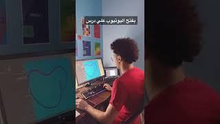 ازاي اتعلمت فوتوشوب