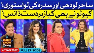 Game Show Pakistani | Pakistani TikTokers | Sahir Lodhi Show | 4th January 2022 | Complete Show