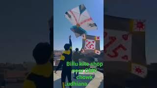 #billu kite shop near CMC chowk Ludhiana