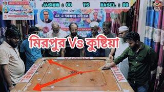 National Carrom Championship ll New Carrom board tournament Mirpur VS kustiya ll BKM MEDIA