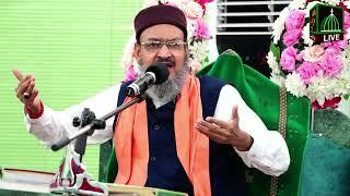 Kalam | Astagfirullah Min Kulli Zambi | Allama Dr Sahabzada Fariduddin Qadri