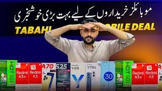 Tabahi Phone Deals at MK Tech n Gaming Karachi  | Latest Mobile Price Update 2025