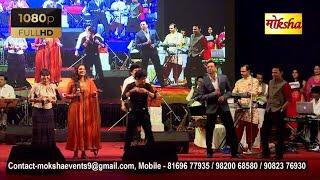 Jugalbandi | Moksha Events | Pooja Sadarangani | Mohan shetty | Anil Bajpai | Alok Katdare | Alisha