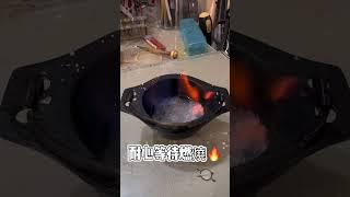 磁場淨化小妙招簡單3步驟粗鹽+酒精+燃燒覺得最近門市磁場不好的朋友可以試試 #眼鏡業命理師 #磁場 #淨化 #店長 #能量