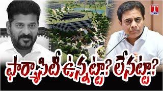 KTR writes to cm Revanth Reddy Seeking clarity on Hyderabad Pharma City | TNews