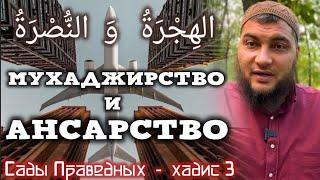 3. Нет хиджры после победы