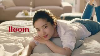 #침대만큼은일룸으로 김태리의 일룸생활 with 헤이즐침대 (kimtaeri, iloom)