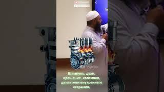  Это скрывают от вас | Вклад Мусульман в Развитие Цивилизаций | Что придумали Мусульмане#диспут