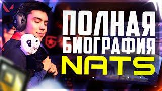 BIOGRAPHY GAMBIT NATS VALORANT / ESPORTS VALIANT / PROFESSIONAL PLAYER VALIANT AYAZ