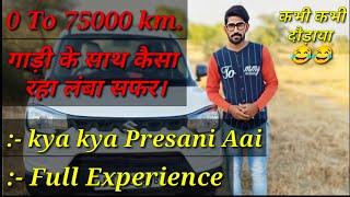 हमने S-Presso को चला दिया 70,000 km. Vikram Rajera.