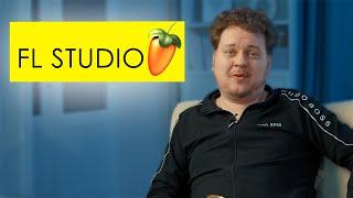 Хованский поясняет за FL STUDIO и БИТМЕЙКИНГ