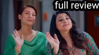 Teray Janay Kay Baad Episode 80 | 19th November 2024 | Tere Jaane Ke Baad Episode 80 | ARY Drama