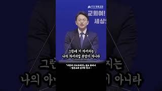 [명문교회]나의 아버지, 우리 아버지 - 김지혁 목사