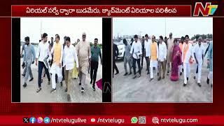 Minister Nara Lokesh Briefs On Flooded Areas To Central Team & Shivraj Singh Chouhan | Ntv