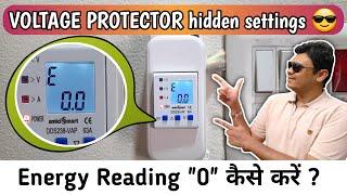 Smart Voltage protector Hidden settings in Hindi |  How to reset Energy KWH Units (Meter Reading 0)