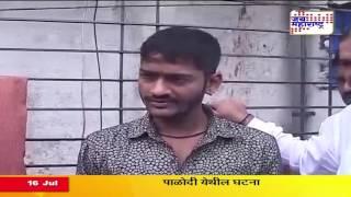 datta phuge murder case