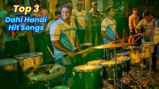 Top 3 Dahi Handi Hit Songs  | Sarang Beats Malad 2023 | Banjo Party In Mumbai 2023