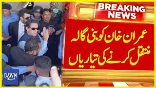 Imran Khan Ko Bani Gala Muntaqil Karne Ki Tayyariyan | Breaking News | Dawn News