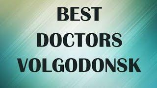 Best Doctors in Volgodonsk, Russia