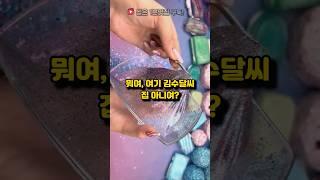 원룸 찾아오는 사채 형님들