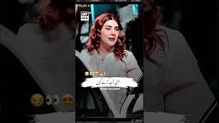 Aunty Chalein Gi Ap. || Best Drama Scenes || #fyp #foryoupage #drama #scenes #bestmoments #viral