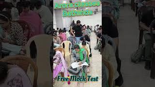 PSTET Free Mock Test
