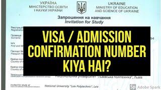 what is visa confirmation number of invitation letter from Ukraine | study in Ukraine for Indians