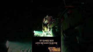 동창회 놀러 갔다가 시한폭탄 조끼 차게 되는 영화 #shorts