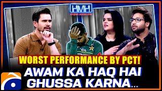 Worst Performance by PCT! - Imam-ul-Haq & Wife - Tabish Hashmi - Hasna Mana Hai - Geo News