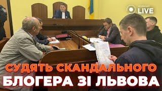 ЩОЙНО! СУД над Остапом Стаховим, противником мобілізації. Викрито шахрайські схеми! Новини.LIVE