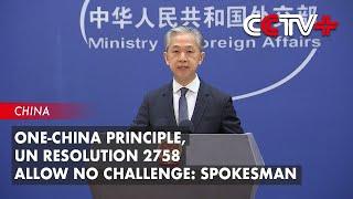 One-China Principle, UN Resolution 2758 Allow No Challenge: Spokesman