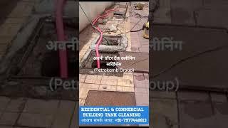 Professional Water Tank Cleaning Services Mumbai #tankcleaning #sumpcleaning