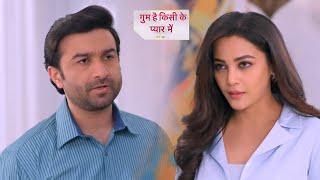 Ghum Hain Kisikey Pyaar Meiin NEW PROMO | 15th November 2024