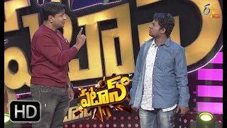 Patas | Bullet Bhaskar  & Durga Prasad Performance | 21st March 2018 | ETV Plus