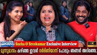 Sneha Sreekumar Exclusive Maternity Interview | Fun Husband | Mammootty |Parvathy | Milestone Makers