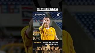 전생에 부부였다는 조합ㅋㅋㅋㅋ