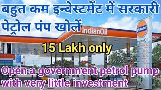 Indian oil का पेट्रोल पंप कैसे खोलें | how to open indian oil petrol pump in | SUPER KING