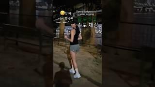 슬로조깅 체감속도?! 코칭이 필요하다면